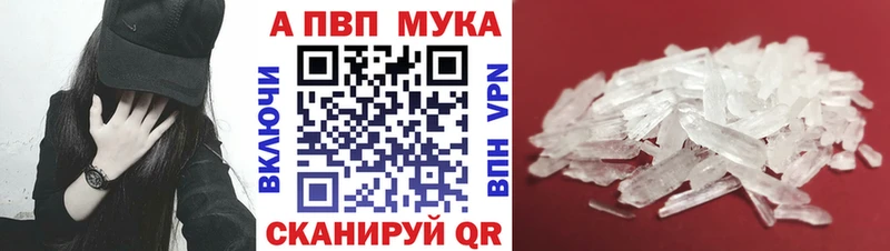 A PVP СК  blacksprut зеркало  Пугачёв 