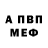 АМФЕТАМИН VHQ Puckich Kackich