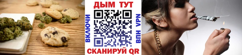 как найти закладки  Пугачёв  Canna-Cookies марихуана 