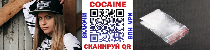 наркотики  Пугачёв  КОКАИН FishScale 