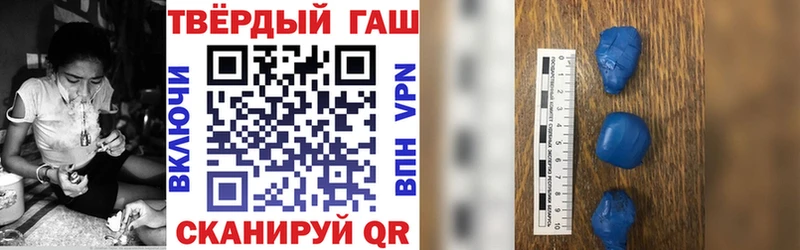 kraken маркетплейс  Пугачёв  Гашиш VHQ  закладка 