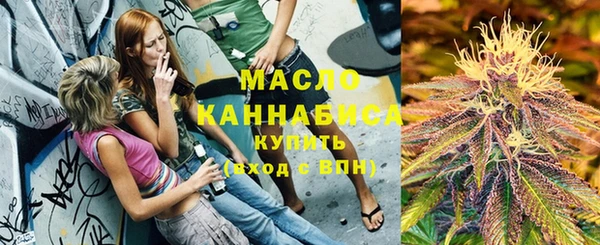 ГАЛЛЮЦИНОГЕННЫЕ ГРИБЫ Арсеньев