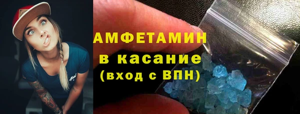 apvp Армянск