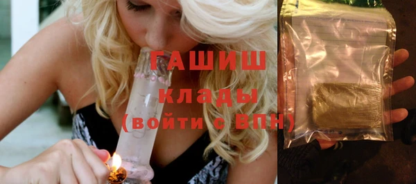 ГАЛЛЮЦИНОГЕННЫЕ ГРИБЫ Арсеньев