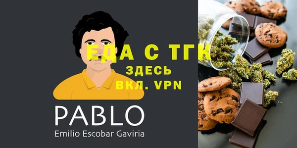 ГАЛЛЮЦИНОГЕННЫЕ ГРИБЫ Арсеньев