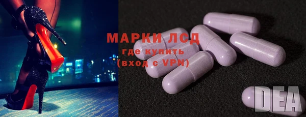 ГАЛЛЮЦИНОГЕННЫЕ ГРИБЫ Арсеньев