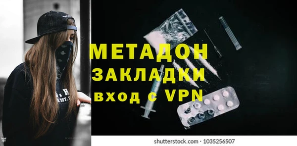 мефедрон Осташков