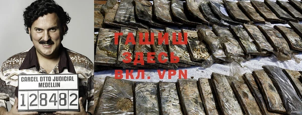 ГАЛЛЮЦИНОГЕННЫЕ ГРИБЫ Арсеньев