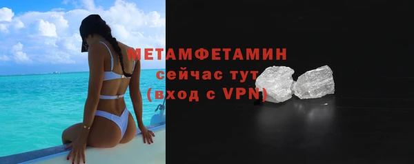 MESCALINE Осинники