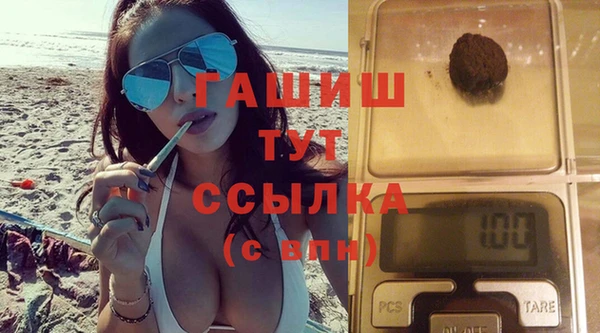 ГАЛЛЮЦИНОГЕННЫЕ ГРИБЫ Арсеньев