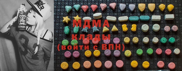 apvp Армянск