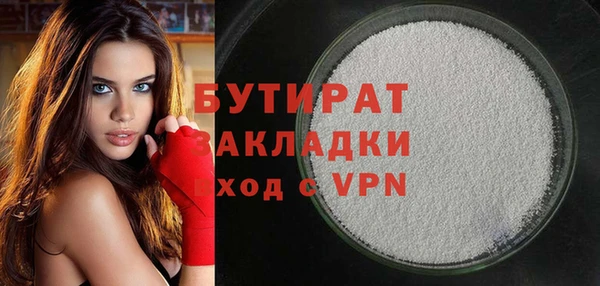 амф Аркадак