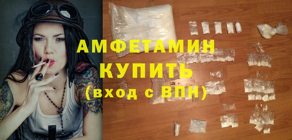 apvp Армянск