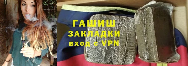 apvp Армянск