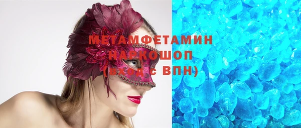 ГАЛЛЮЦИНОГЕННЫЕ ГРИБЫ Арсеньев