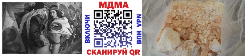 MDMA crystal  Пугачёв 