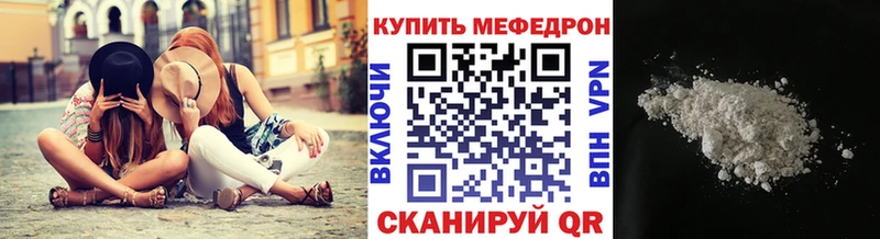 Меф mephedrone  Пугачёв 