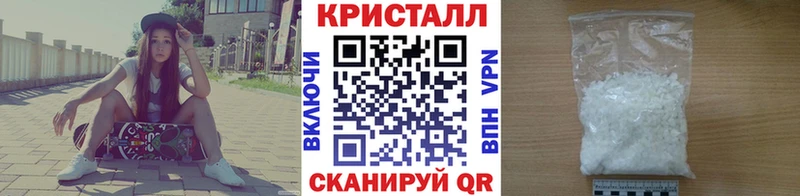 Метамфетамин винт  Пугачёв 