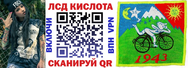 Марки 25I-NBOMe 1500мкг  Пугачёв 