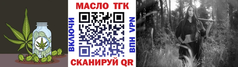 как найти закладки Пугачёв Дистиллят ТГК вейп